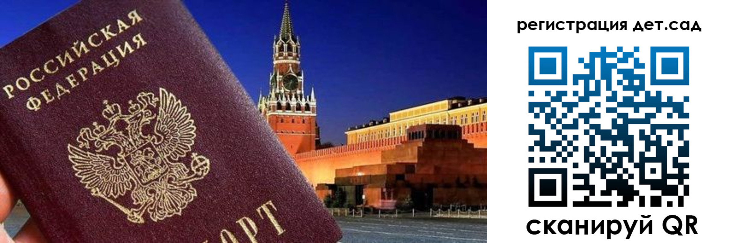 временная регистрация адрес в Рыбном