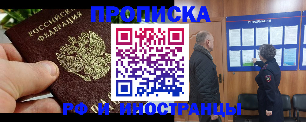 форма 3 в Рыбном
