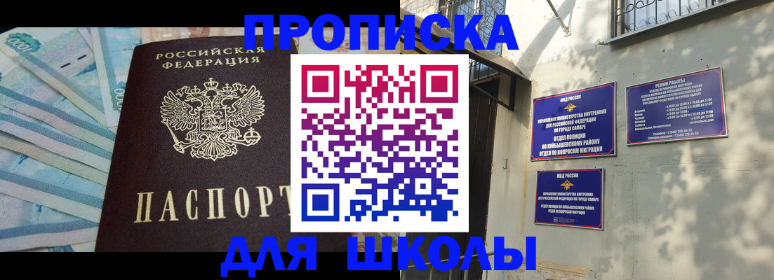 временная регистрация госуслуги в Рыбном